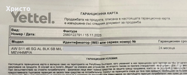 НОВ!!! Apple Watch 11 GPS, Space Grey Aluminium 46mm, Black Sport Band - M/L , снимка 6 - Смарт часовници - 52462779