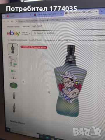 JP Gaultier Le Male eau fraiche Popeye спрян от производство , снимка 5 - Мъжки парфюми - 50208000