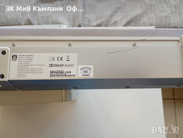 Саундбар Philips TAB6405/10, снимка 4 - Аудиосистеми - 53119897
