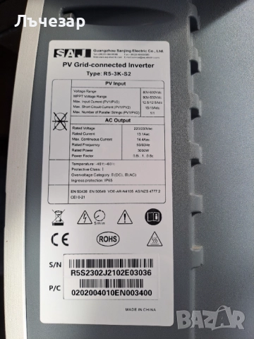 Соларен инвертор 3 kw монофазен, снимка 3 - Други машини и части - 52519027