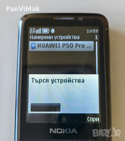 Nokia 6700 Classic, снимка 9 - Nokia - 26545249