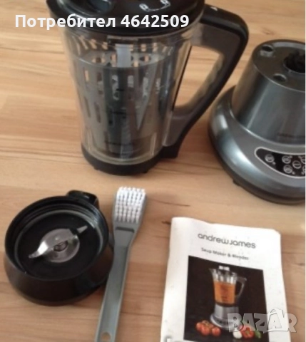 Оригинaлна сокоизстисквачка by Andrew James, снимка 9 - Кухненски роботи - 52363976