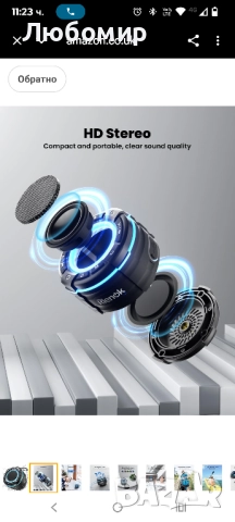 RIENOK Душ високоговорител Bluetooth FM радио IPX7 Водоустойчив 12H време за възпроизвеждане , снимка 5 - Bluetooth тонколони - 52521082