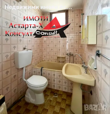 Астарта-Х Консулт продава къща в Неа Кария Кавала Гърция , снимка 14 - Къщи - 47819338