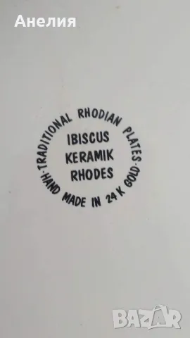 Хибискус - чиния за стена или плато 24 каратово покритие , снимка 3 - Чинии - 49018165
