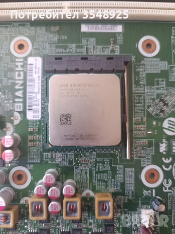 Дънна платка HP EliteDesk 705 G2SFF, снимка 9 - Дънни платки - 50872736