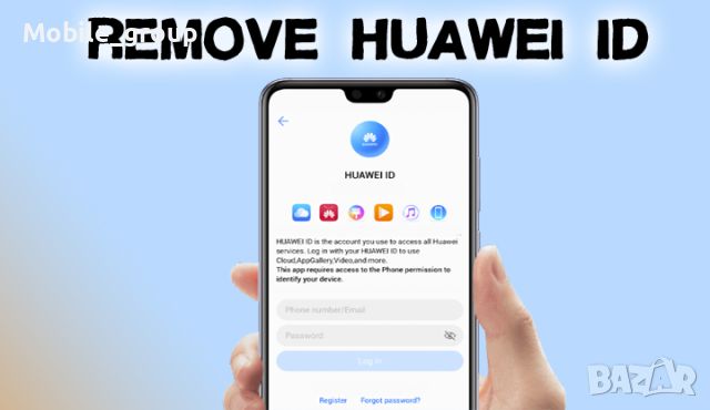 #MLgroup предлага отключване на Huawei акаунт., снимка 1 - Ремонт на телефони - 45173967