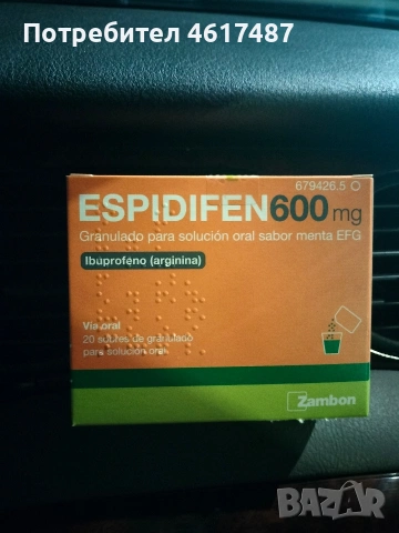 гижхижижиб