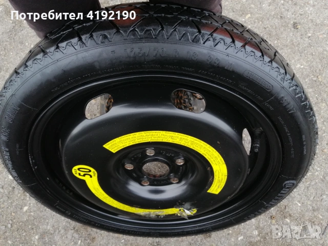 Продавам резервна гума тип патерица за Ауди А3 /8P