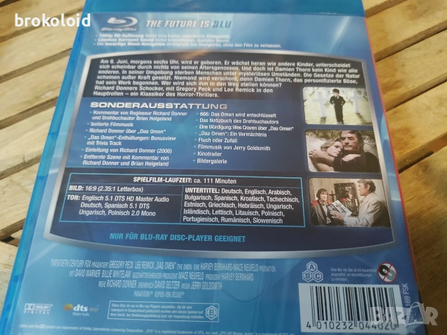 Филми на ужасите Malignant 30 days of night Nightmare on Elm Street Omen blu ray лот, снимка 4 - Blu-Ray филми - 54227925