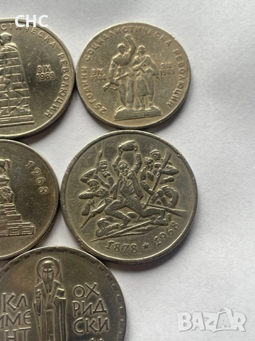 Монети 1лев и 2 лева, 1966 и 1969 година, снимка 7 - Нумизматика и бонистика - 53019282