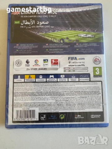 FIFA 19 за PS4 - Нова запечатана, снимка 2 - Игри за PlayStation - 53699849