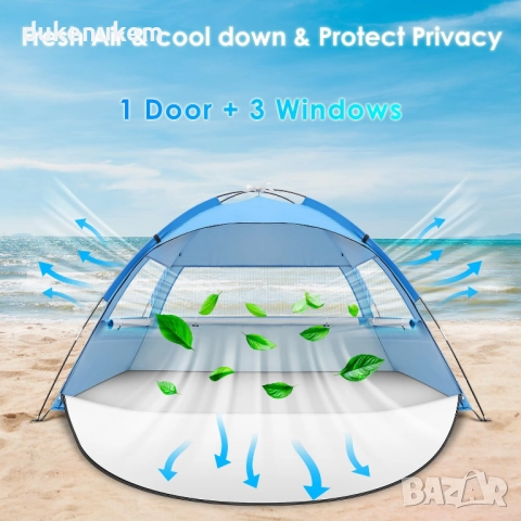 Автоматична плажна шатра, палатка, Pop Up тента за 3–4 души с UV защита и вентилация, снимка 4 - Палатки - 52300146