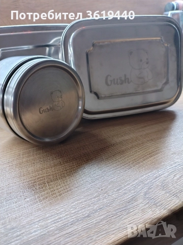 Стоманена кутия за храна, Стоманен буркан Gush 