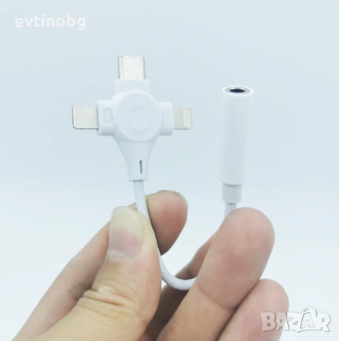 Универсален аудио преходник за телефон - Съвместим със всичко модели телефони