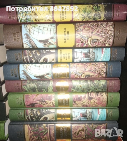 Комплект книги Жул Верн