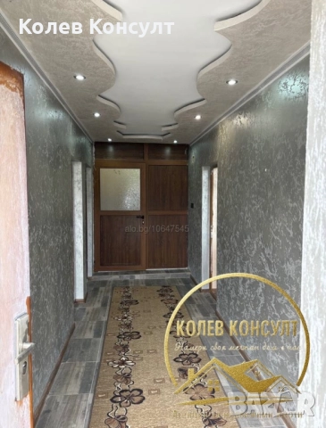 Къща с. Свобода, община Чирпан, снимка 4 - Къщи - 52379239