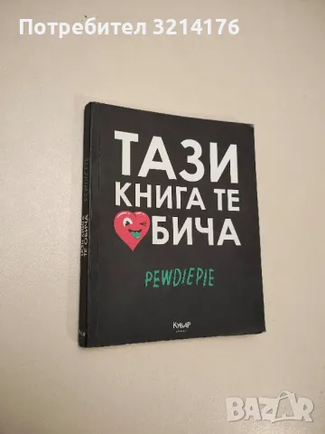 Творческа визуализация - Шакти Гауейн, снимка 5 - Езотерика - 48535179