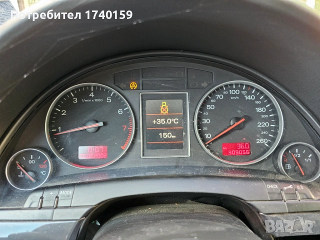 Киометраж от Ауди А4 Б6 2.0 131кс