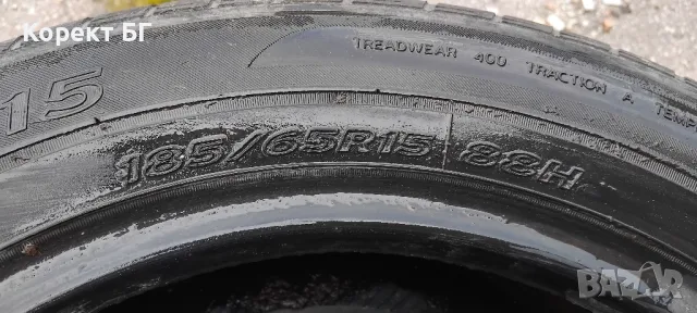 Гуми 185 65 15 Ханкук Hankook 2 броя. Нов внос. Не са нови!, снимка 14 - Гуми и джанти - 50176639