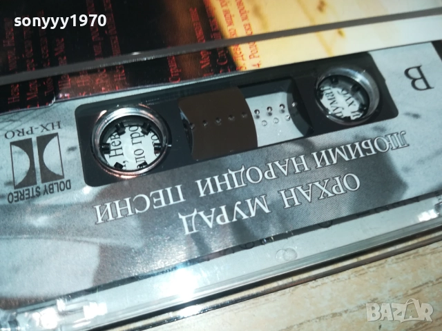 ОРХАН МУРАД-ОРИГИНАЛНА КАСЕТА 2108251943, снимка 12 - Аудио касети - 51446211