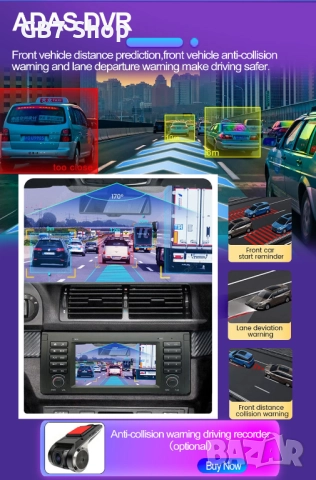 Мултимедия за BMW 5 E39 и BMW X5 E53 2Din 7-инчa *Android|Carplay | Bluetooth |GPS навигация |, снимка 5 - Аксесоари и консумативи - 52740819