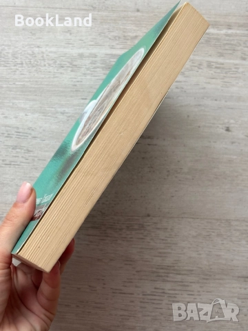 Гръцко кафе| Катерина Хапсали и Малинче| Лаура Ескивел, снимка 4 - Други - 52548956