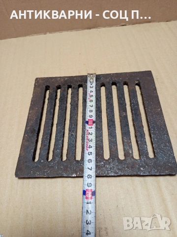 Соц Стара Чугунена Скара За Стара Печка Барбекю Барбекюта. Номер 163., снимка 5 - Антикварни и старинни предмети - 53037214