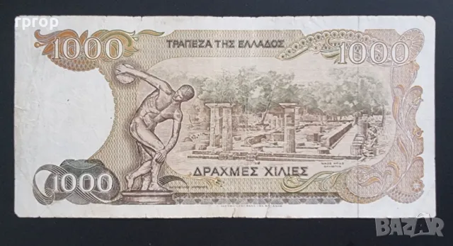 Гърция . 1000 драхми .1987 година., снимка 2 - Нумизматика и бонистика - 47125311