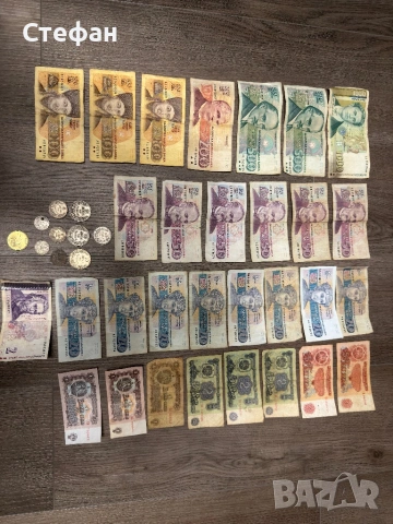 Стари Български пари лична колекция