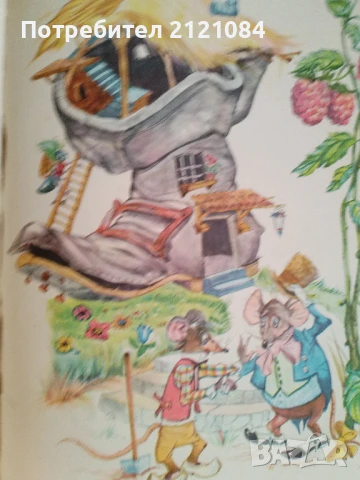 Басни / Лафонтен - 1960г., снимка 4 - Детски книжки - 50678994