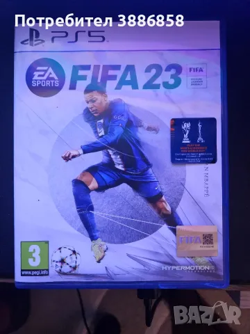 fifa 23 ps5, снимка 1 - Игри за PlayStation - 48142960