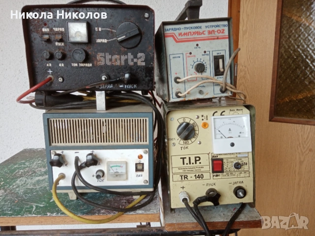 Зарядни и стартерни Руски, снимка 8 - Друга електроника - 53200549