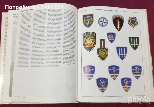 Илюстриран справочник на организацията и отличителните символи в НАТО / NATO Forces, снимка 14 - Енциклопедии, справочници - 53749870