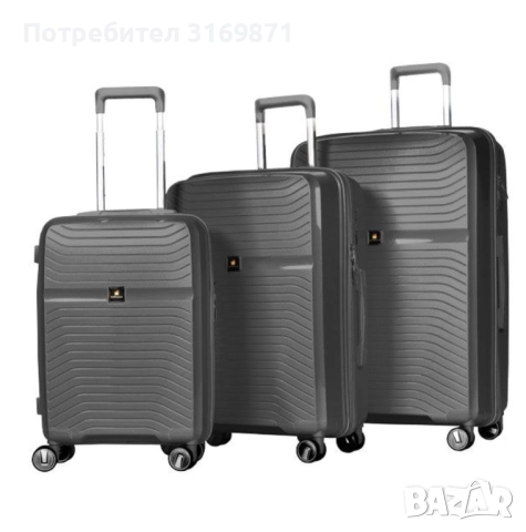 три броя куфари hoffmanns 