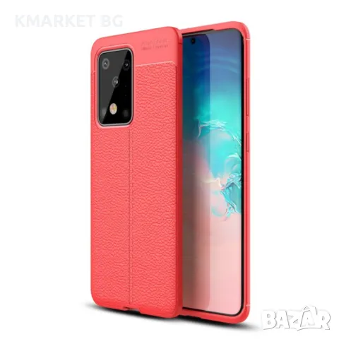 Samsung Galaxy S20 Ultra Удароустойчив Litchi Skin Калъф и Протектор, снимка 3 - Калъфи, кейсове - 48219847