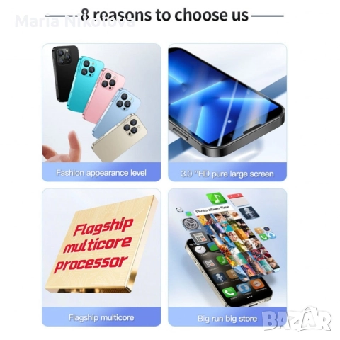 мини смартфон, 3G WCDMA, снимка 7 - Други - 52690280