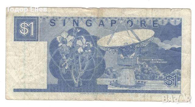 Singapore-1 Dollar-1987-P# 18a-Paper, снимка 2 - Нумизматика и бонистика - 51390365