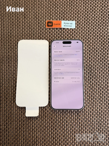 НОВ!*ЛИЗИНГ* iPhone 17 Pro Max 90лв/м 256* / Silver*17 про макс, снимка 5 - Apple iPhone - 52886051