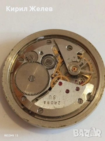 Лот 4 броя стари механизми с циферблат СССР, ГДР, Англия за части КОЛЕКЦИЯ 37414, снимка 4 - Антикварни и старинни предмети - 54143601