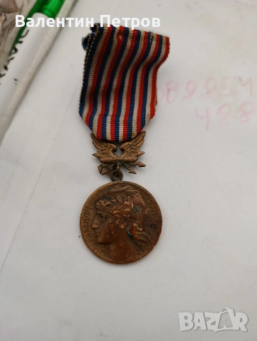 френски бронзов медал 