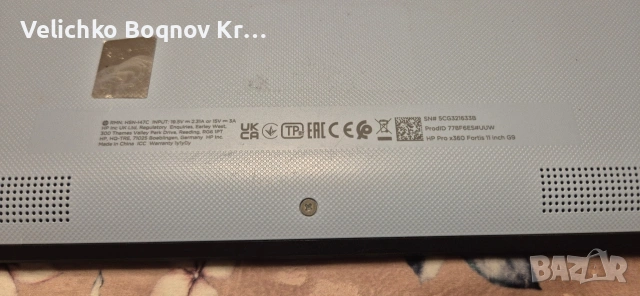 HP Pro X360 Fortis G9, снимка 6 - Лаптопи за работа - 53469859