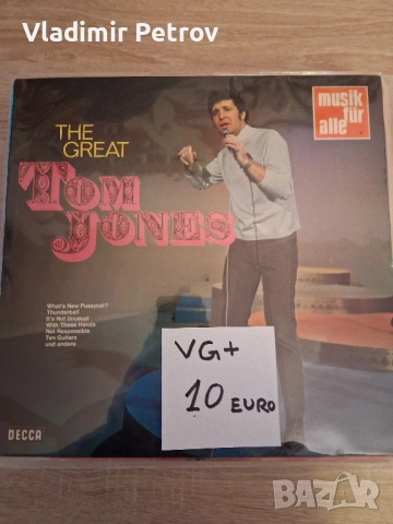 Продавам грамофонни плочи, снимка 16 - Грамофонни плочи - 53274666