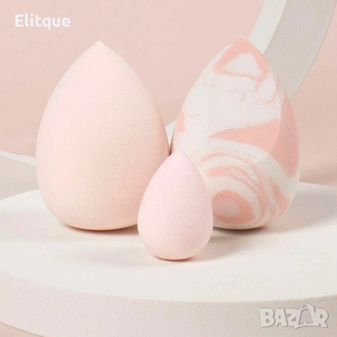 Комплект 3 броя гъбки за грим