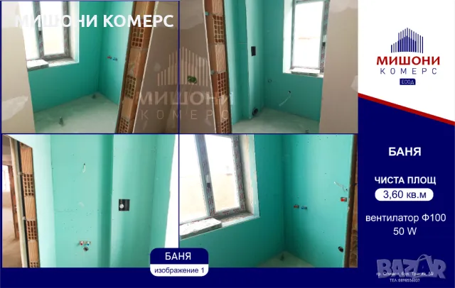 Продавам тристаен апартамент-118 кв.м., снимка 11 - Aпартаменти - 47783053