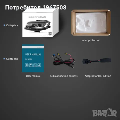 Комплект LED фарове с динамични мигачи за Chevrolet Camaro 2016 - 2018, снимка 9 - Части - 47598142