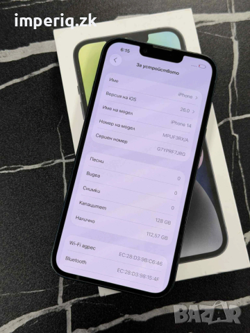 Продавам Iphone 14 128gb, снимка 2 - Apple iPhone - 53417671