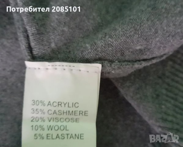 Дамски пуловер, снимка 3 - Блузи с дълъг ръкав и пуловери - 48223124