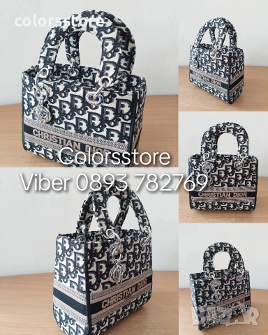 Чанта Christian Dior код SG-Y27, снимка 1 - Чанти - 42323457