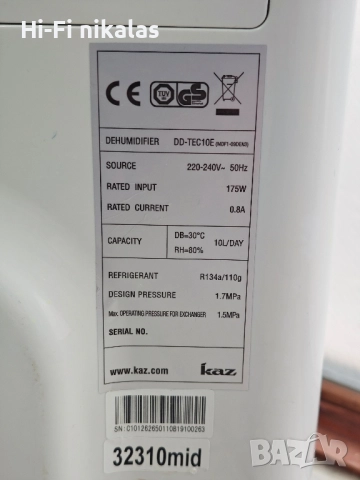 влагоабсорбатор влагоуловител Duracraft DD-TEC10E, снимка 6 - Влагоабсорбатори и влагоуловители - 52073998